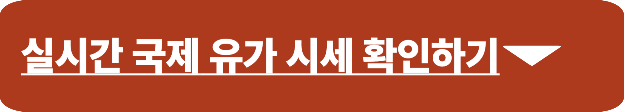 미국 이란 전쟁 주가