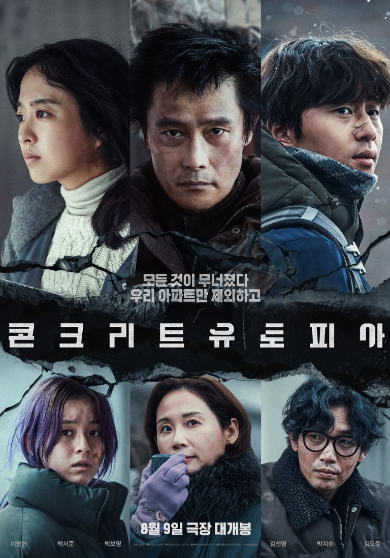 이미지출처: 나무위키