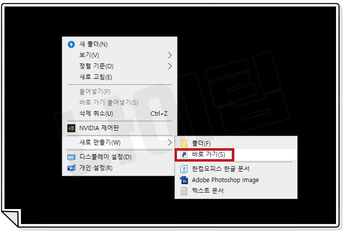 애큐온저축은행 인터넷뱅킹 바로가기 만들기