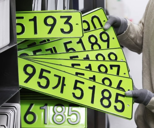 연두색 번호판 기준 – 법인 고가 차량 사적 사용 방지제도 총정리 관련 사진