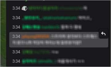 트위치 유저 아이디 클릭