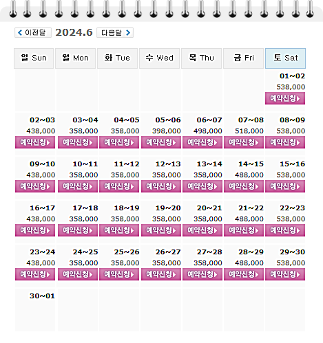 설악썬밸리CC 1박 2일 골프패키지 6월 예약 가격