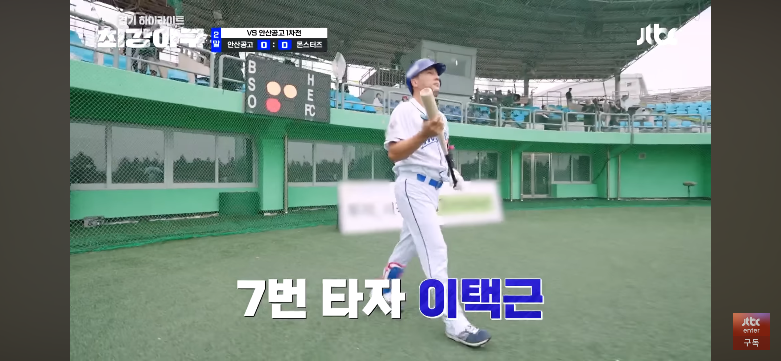 돌아온 택근브이 ❘ 복귀 첫타석 기념 홈런