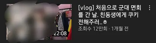 유튜버 벨벳7 햄버거 식당 음식값 사기 논란