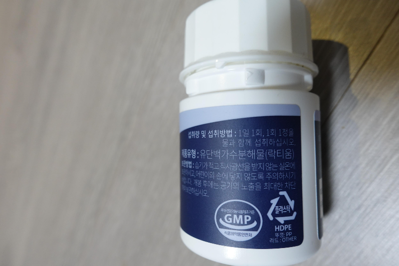 SMDR 데이엔딩슬립스타트