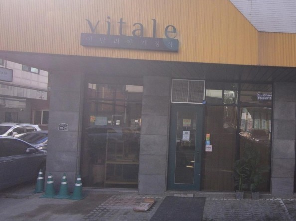 김포맛집 추천 5. 비딸레