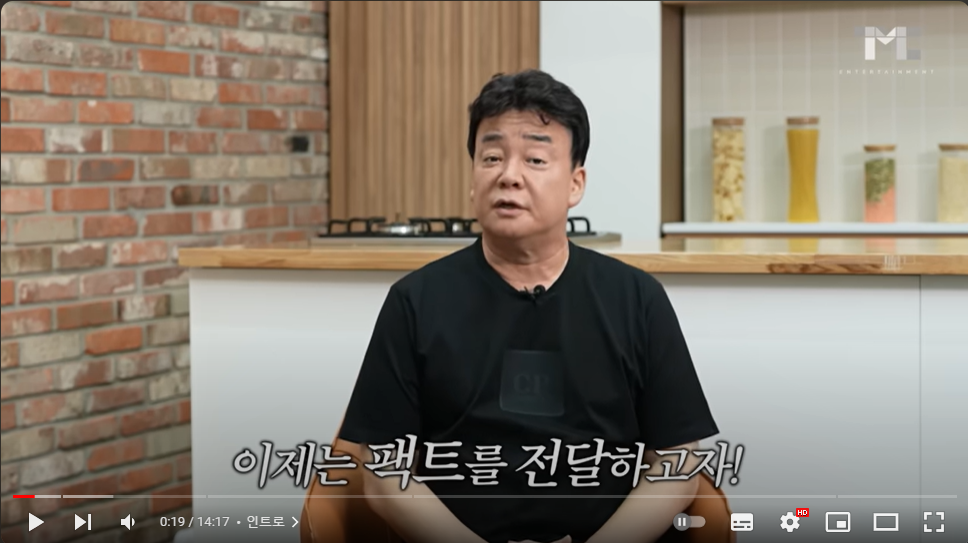 백종원 연돈볼카츠