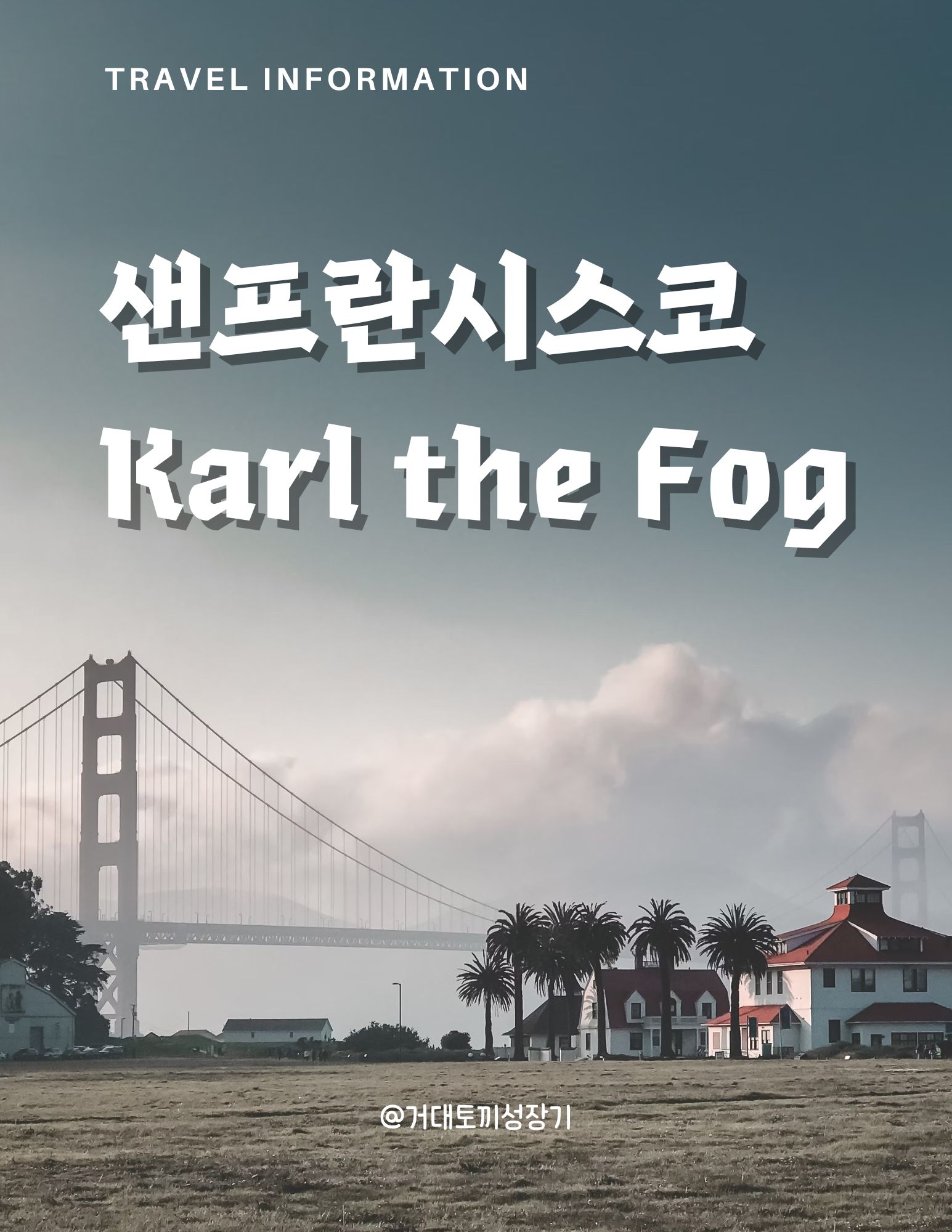 Karl the Fog