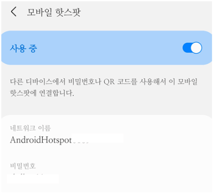 이름-비밀번호-확인
