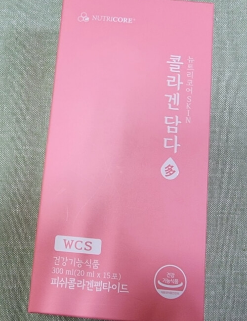 뉴트리코어 콜라겐 담다 박스 사진