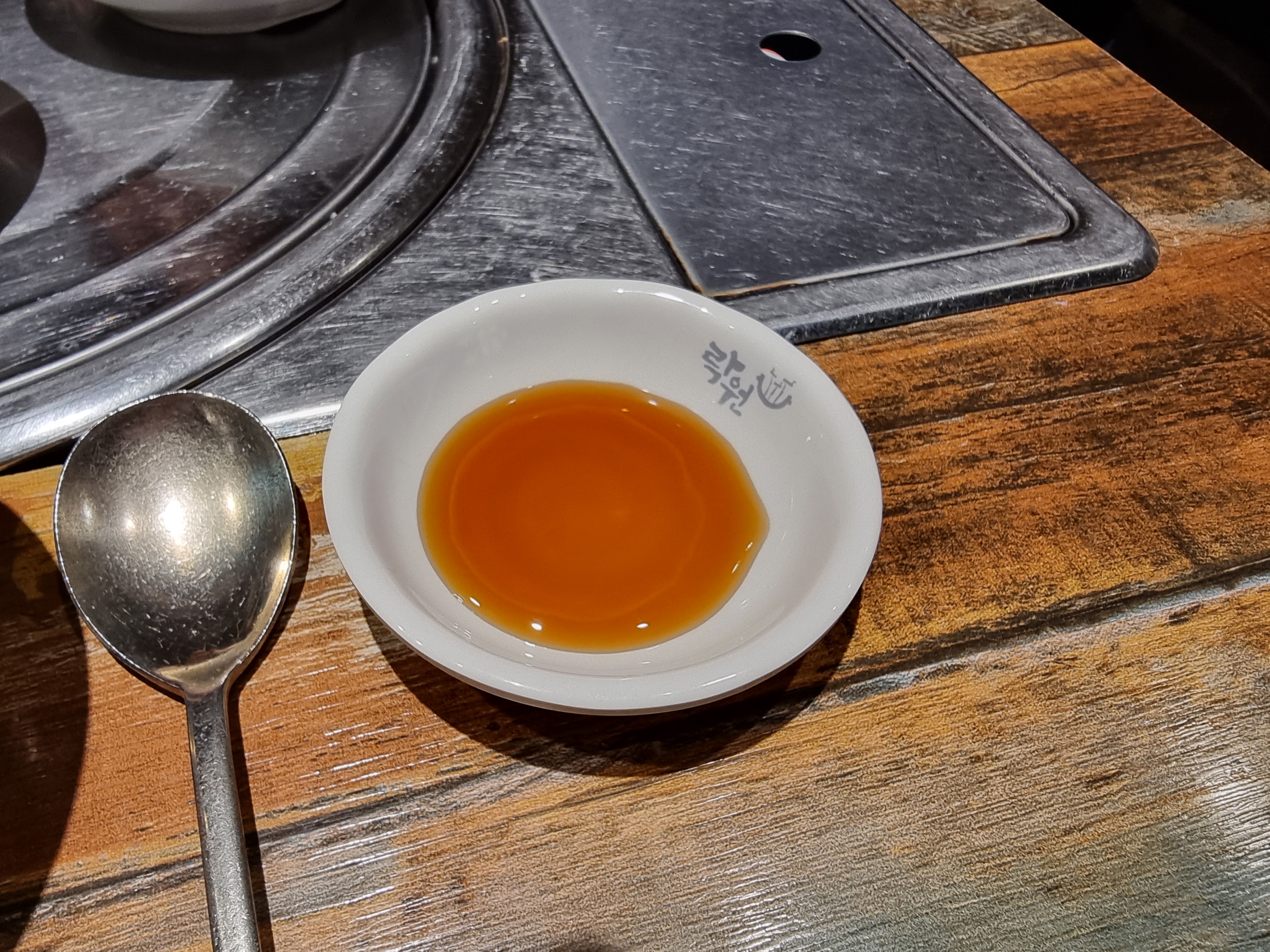 락원이북만두-맛간장