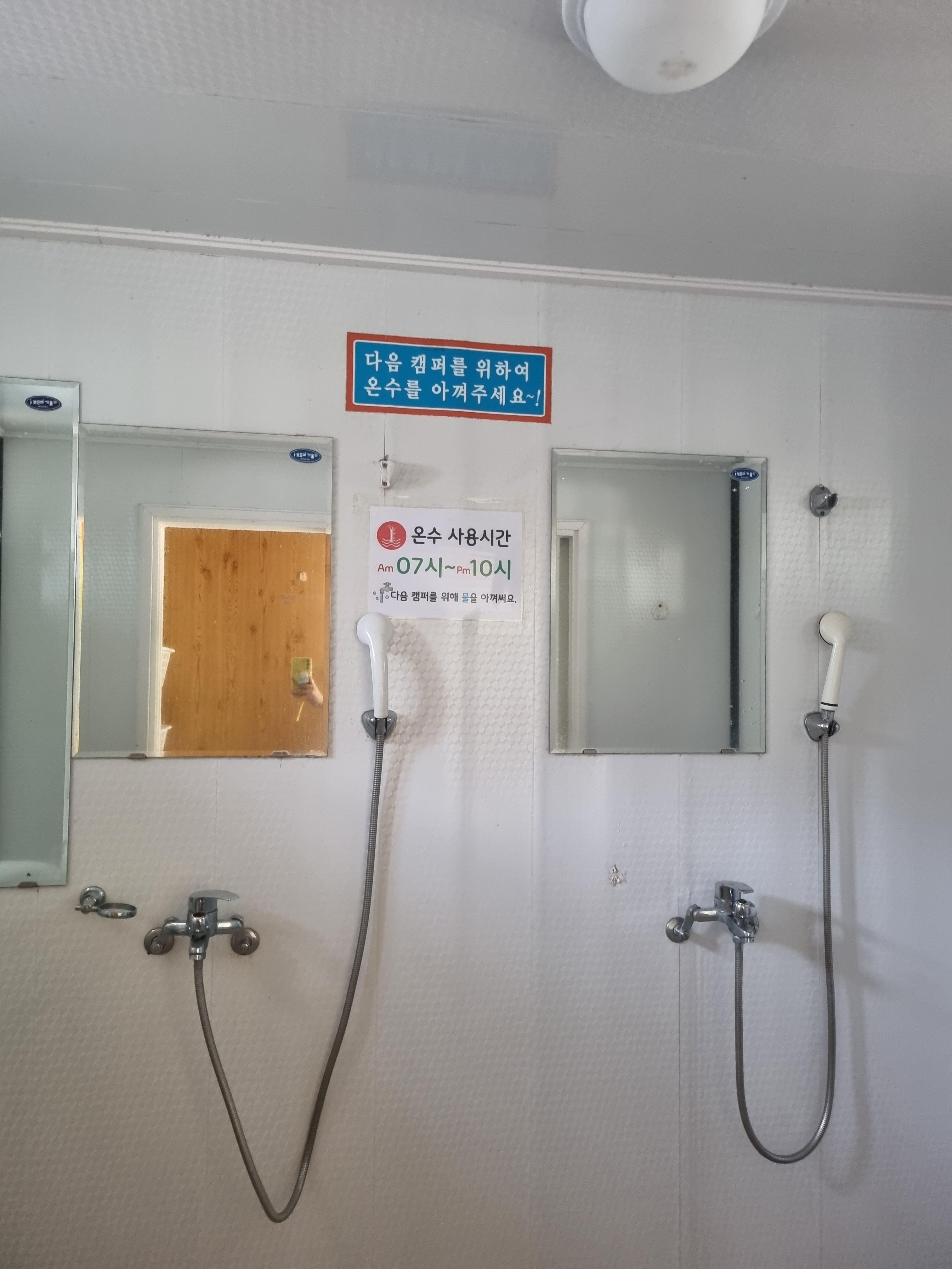 아이비캠핑장