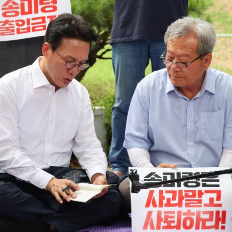 김민석 국무총리와 하원오 전농 의장