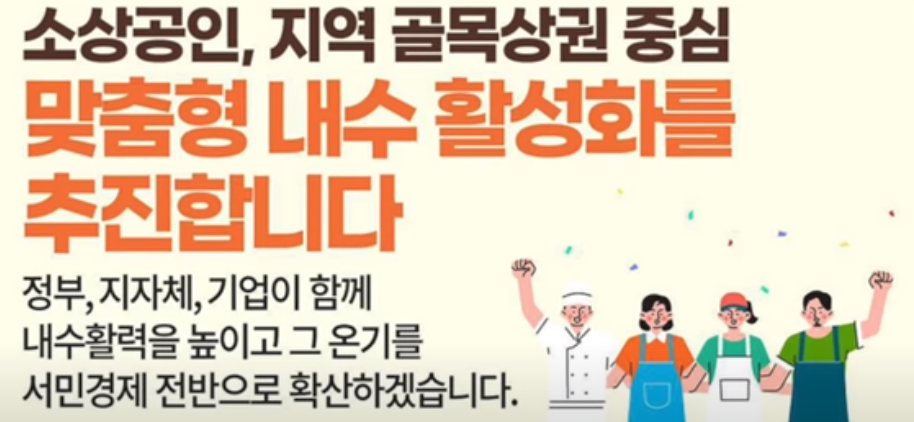 캐시백 제도