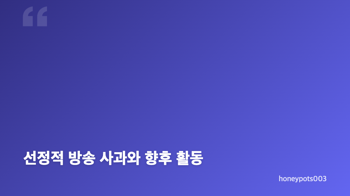 "채널 복구 안 되면 방송 마무리" 카광 유튜브 삭제 국감 의혹 해명
