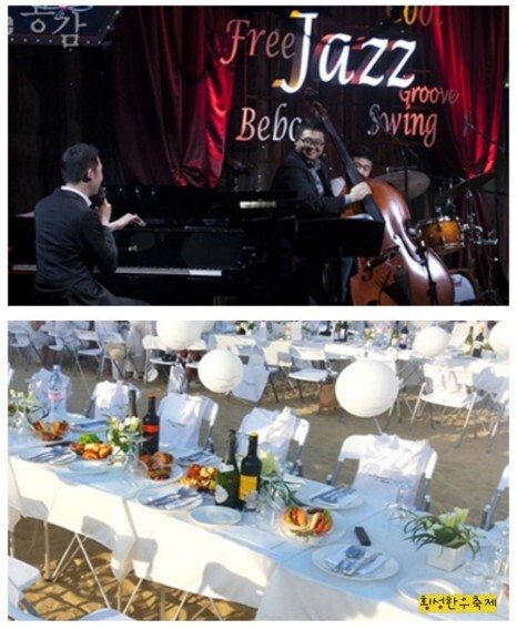 횡성 한우 축제 프로그램