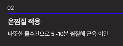 쥐가 자주나는 원인