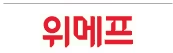 대한민국 숙박세일 페스타 참여 여행사