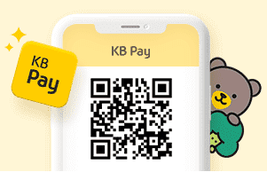 KB PAY 앱