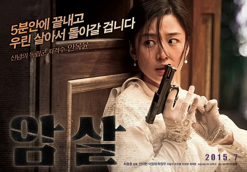 만주벌의 어머니, 남자현 열사를 기억하며