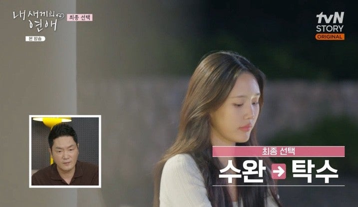 내새끼들의연애 내새끼들의연애인스타 내새끼들의연애나이 내새끼들의연애시청률