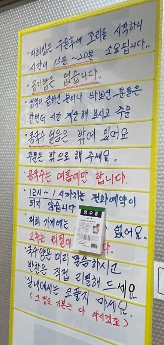 -장할매맛집