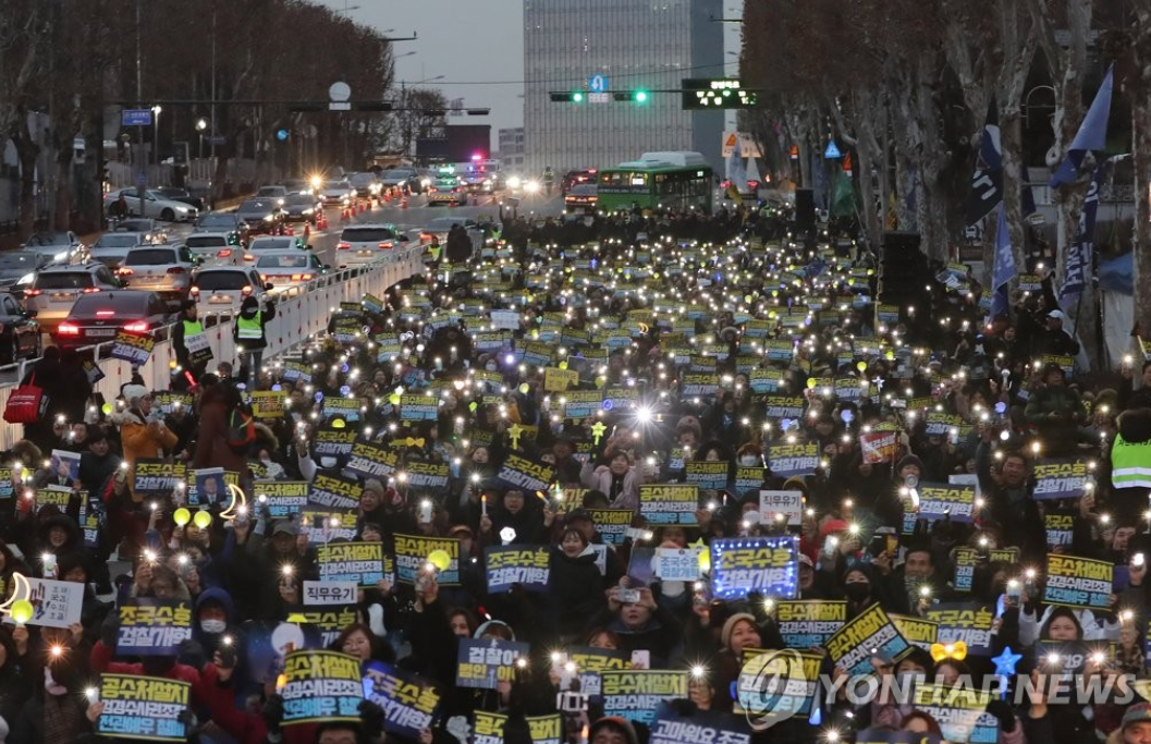 조국 장관 수호집회