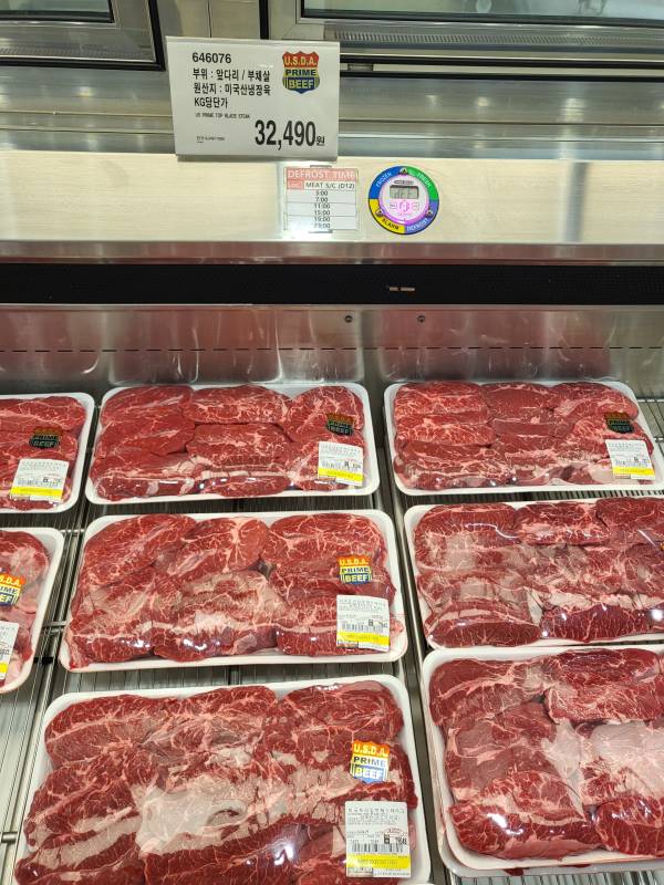 코스트코-미국산-부채살