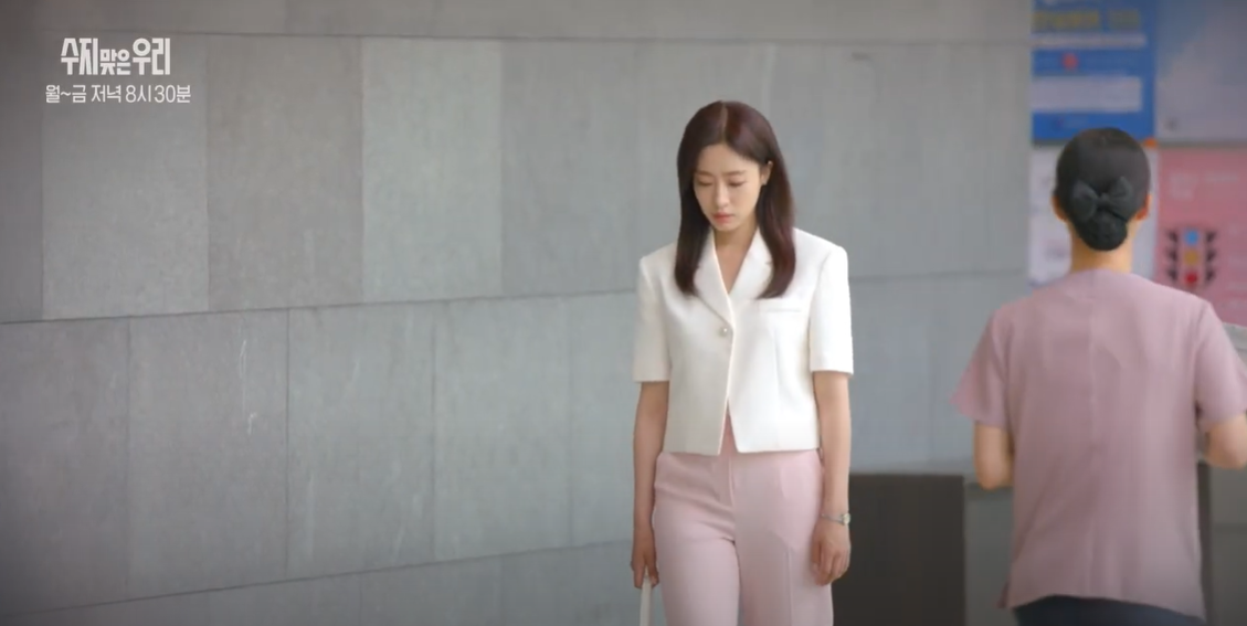 수지맞은우리77회