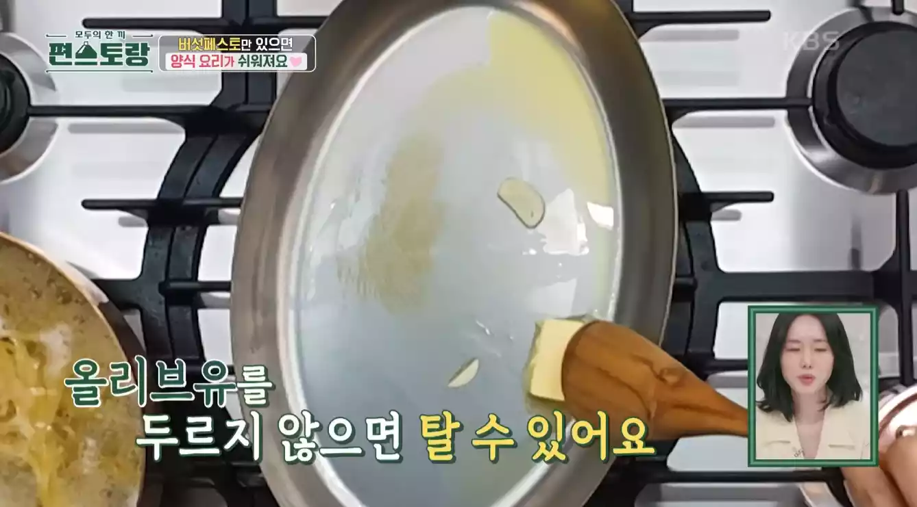 버터
