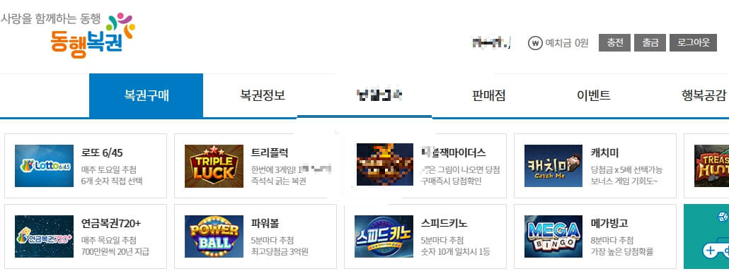 회원가입, 로그인, 예치금 충전