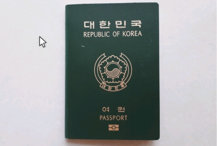 한국여권