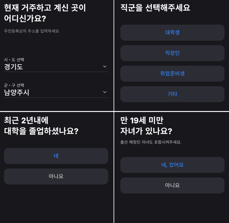 질문-보기-선택