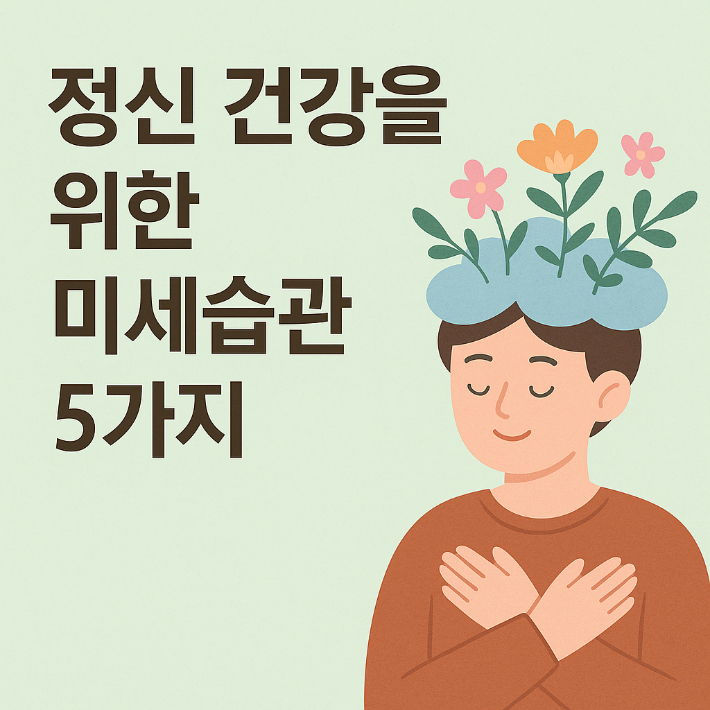명상 실천하는 사람