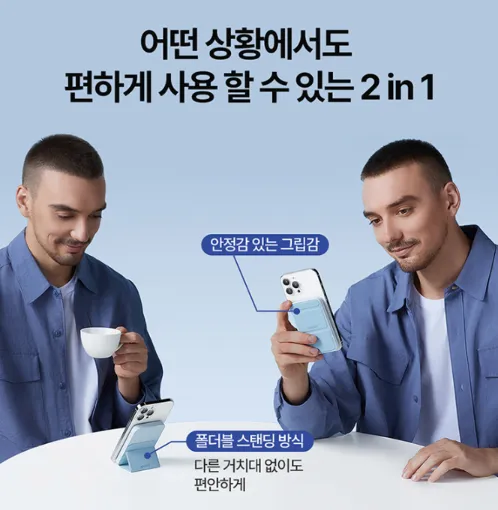 맥세이프-탁상용-거치대-추천
