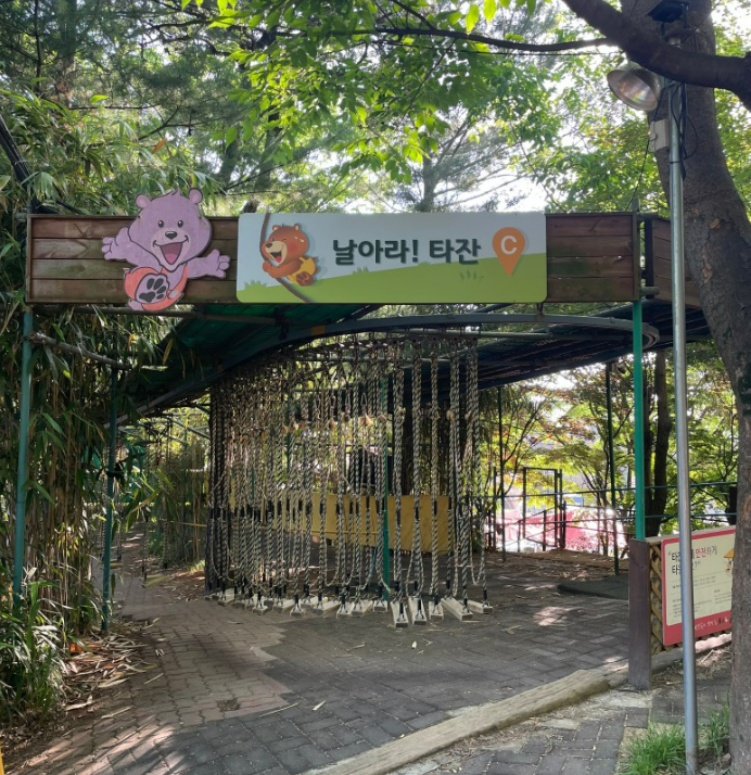 반달곰이살던숲