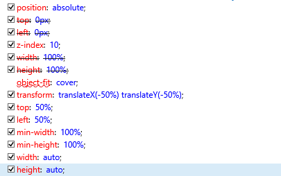 object-fit object-fit