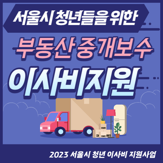 청년몽땅정보통