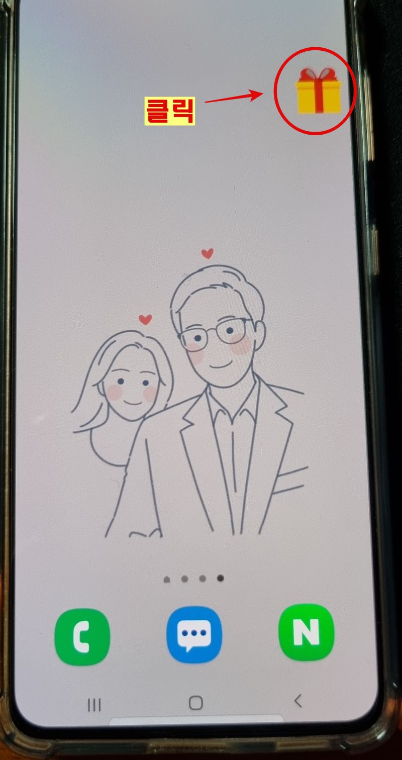 캐시야-팝-아이콘