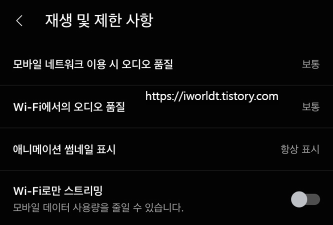 ์ ํ๋ธ ๋ฎค์ง ์์ง ๋์ด๊ธฐ, ์ค์ ํ๋ ๋ฐฉ๋ฒ!