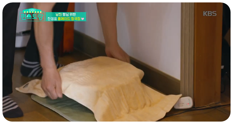 수건으로 덮어줍니다