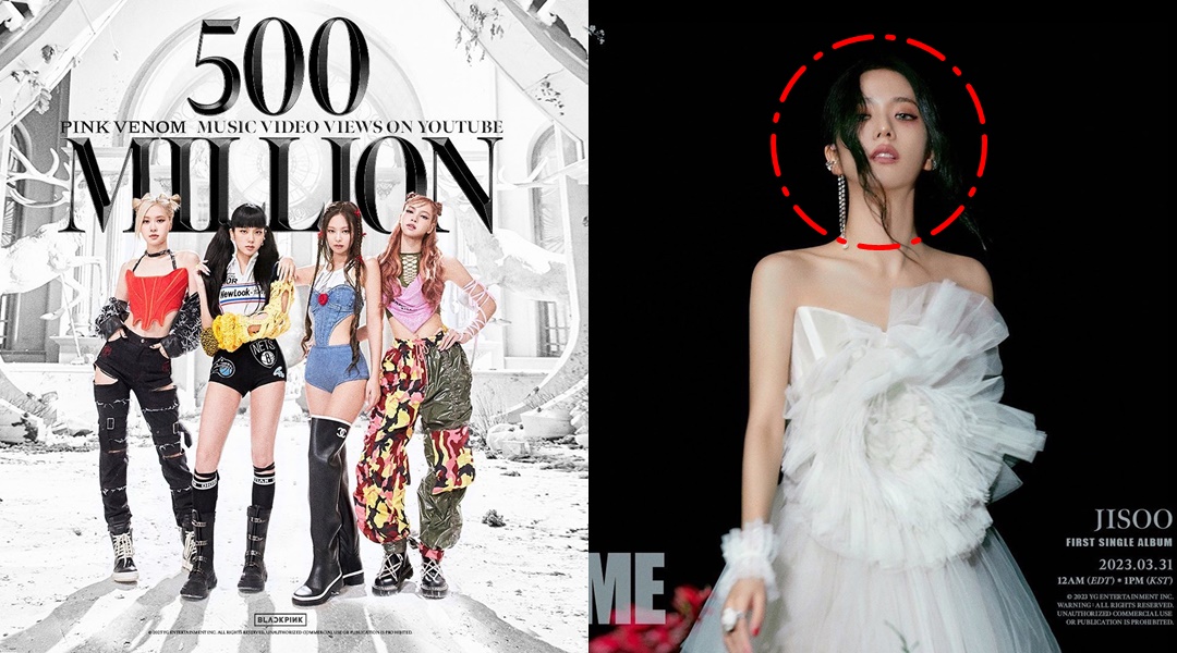 블랙핑크 지수 솔로 소개 사진