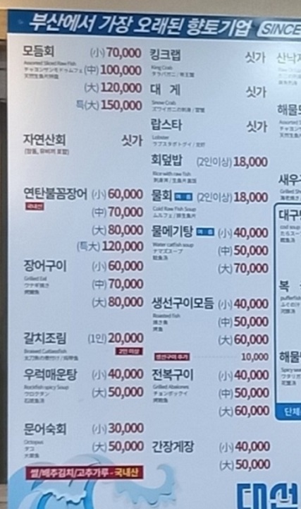 메뉴
