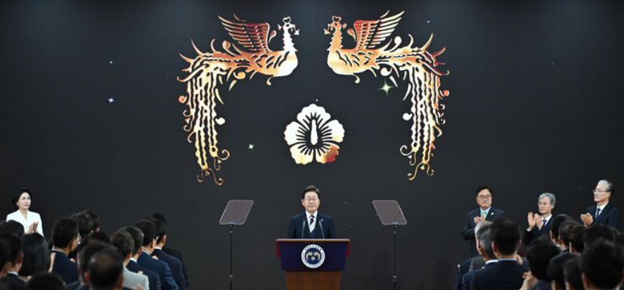 이재명 정부의 경제정책 5대 방향과 투자 포인트