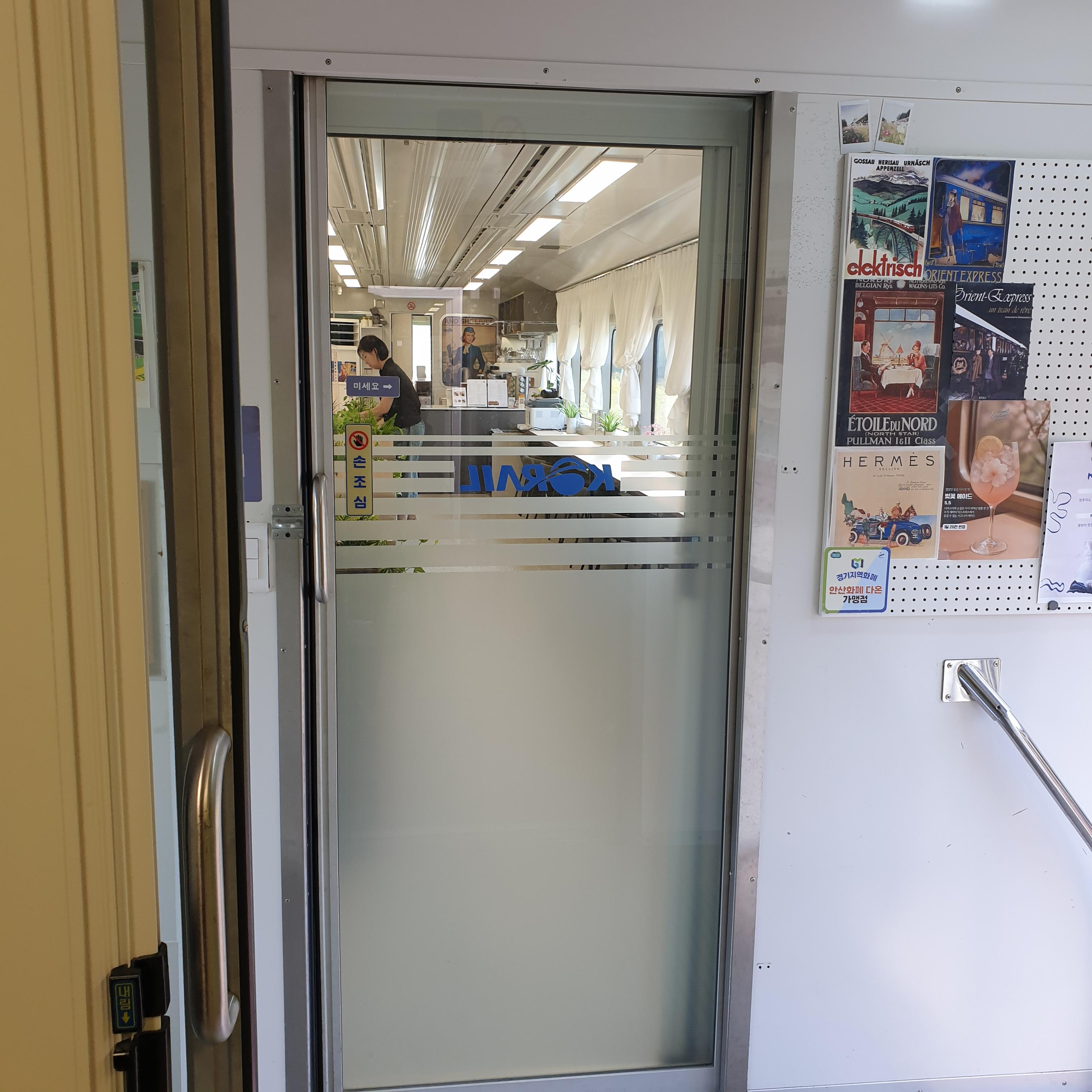 세라티 카페 입구