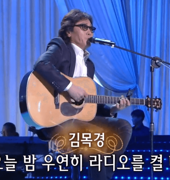 김목경 부르지마