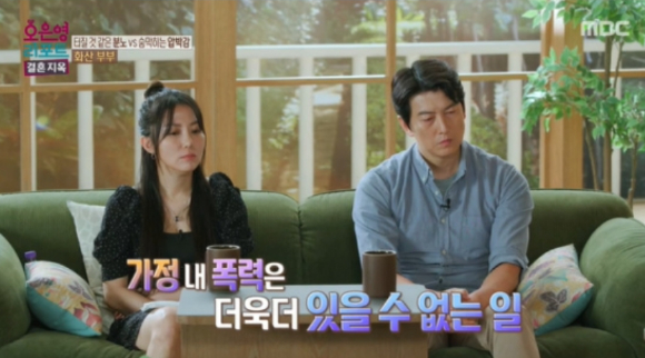 지난달 31일 MBC 예능프로그램 &#39;오은영 리포트 - 결혼 지옥&#39;(결혼 지옥)에서는 세 아이를 키우고 있는 결혼 7년 차 부부가 출연해 그들의 사연을 털어놓았다. [사진=MBC &#39;오은영리포트-결혼지옥&#39; 캡처]