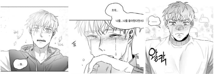 언로맨틱-오현오