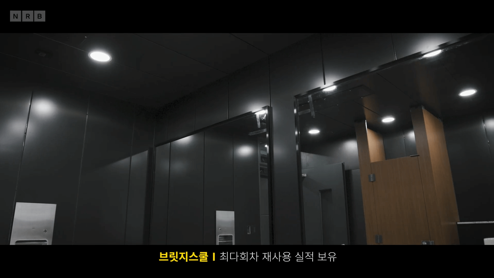 엔알비 공모주
