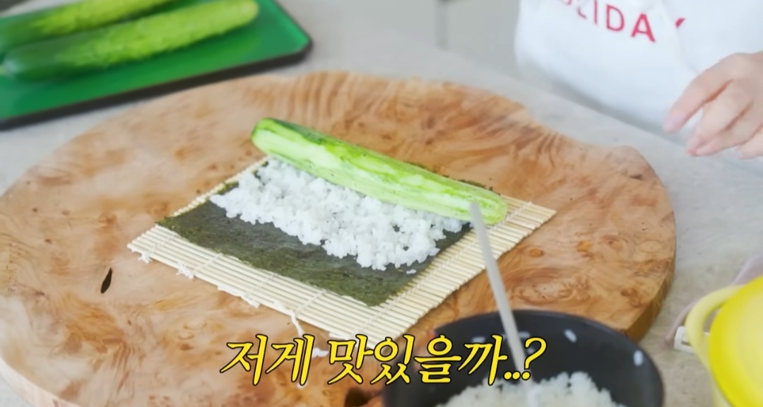 오이김밥 만들기